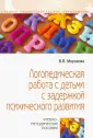 Морозова Виктория Владимировна