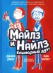 Миниатюра 1