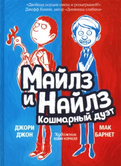 Китайские власти преследуют уйгуров до самой Арктики