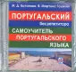 Батанова Мария Дмитриевна