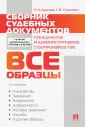 Станкевич Галина Викторовна