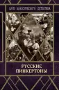 Шебуев Николай Георгиевич