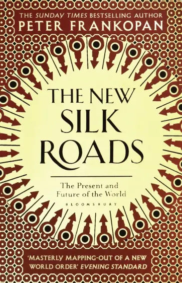 Peter Frankopan - The New Silk Roads. The Present and Future of the World Peter Frankopan - The New Silk Roads. The Present and Future of the World обложка книги