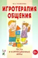 Миниатюра 1