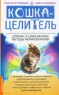 Медведев Александр Николаевич