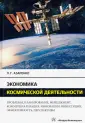 Азаренко Людмила Григорьевна