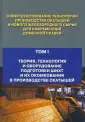 Журавлев Феликс Михайлович