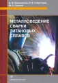 Учеваткина Надежда Владимировна