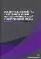 Сергеев Николай Николаевич
