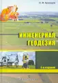Кузнецов Олег Федорович