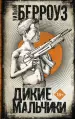 Миниатюра 1