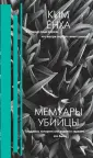 Ким Ёнха