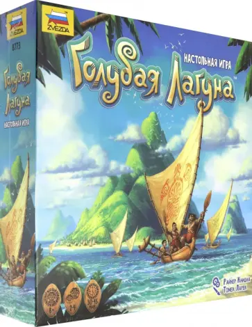 Райнер Книциа - Голубая лагуна (8773) обложка книги