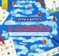 Булгакова А. К.