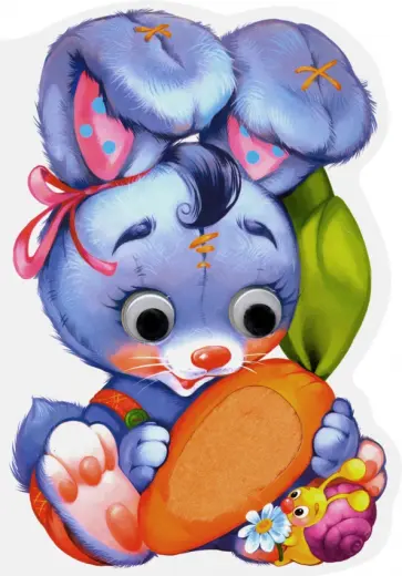 Евгений Новицкий - Дружные зверята. Зайчик Евгений Новицкий - Дружные зверята. Зайчик обложка книги