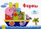 Окошки для крошки