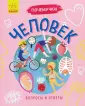 Булгакова Анна