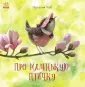 Чуб Наталия Валентиновна