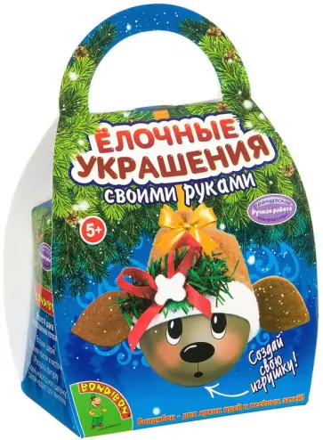 Набор для творчества "Шар-подарок. Собачка" (ВВ2137) обложка книги