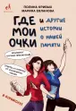 Кривых Полина Олеговна