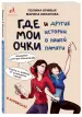 Миниатюра 2