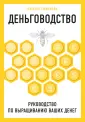 Смирнова Наталья Юрьевна