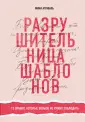 Аграваль Мики