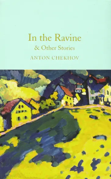 Anton Chekhov - In the Ravine & Other Stories обложка книги