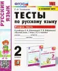 Тихомирова Елена Михайловна
