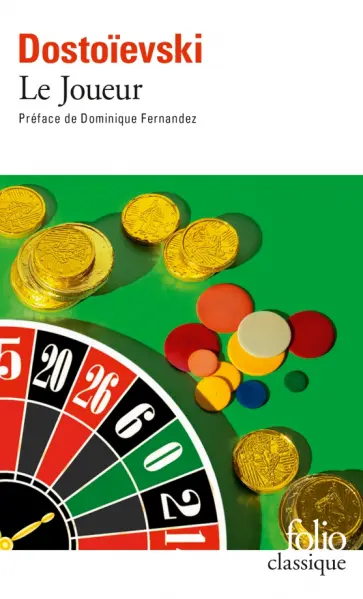 Fedor Dostoievski - Le Joueur обложка книги