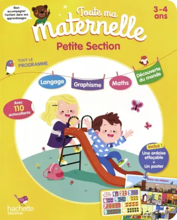Guy Blandino - Toute Ma Maternelle. Tout le programme. Petite section. 3-4 ans обложка книги