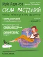 Куик-Маринье Франсуаз