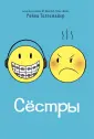 Телгемайер Рейна