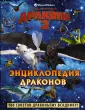 Беттлер Каролин