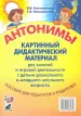 Миниатюра 1