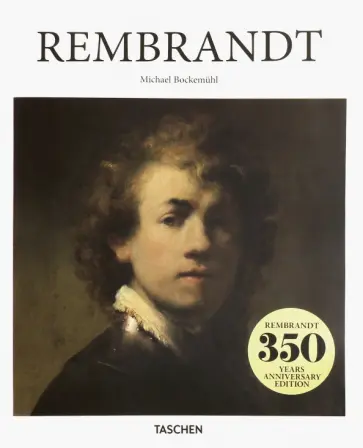 Michael Bockemuhl - Rembrandt обложка книги
