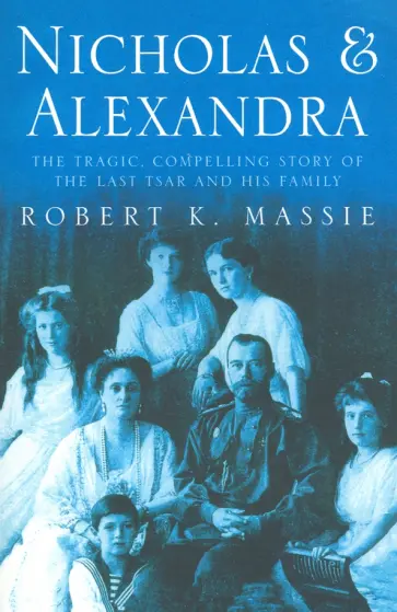 Robert Massie - Nicholas & Alexandra Robert Massie - Nicholas & Alexandra обложка книги