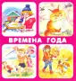 Ратнер В.