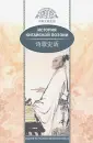 Ван Кай