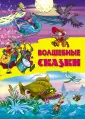 Андерсен Ханс Кристиан