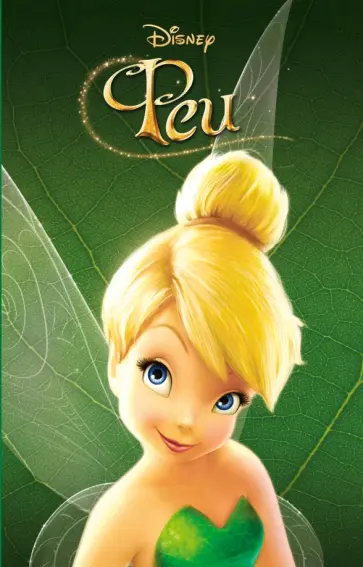 Кимберли Моррис - Феи (выпуск 1) обложка книги