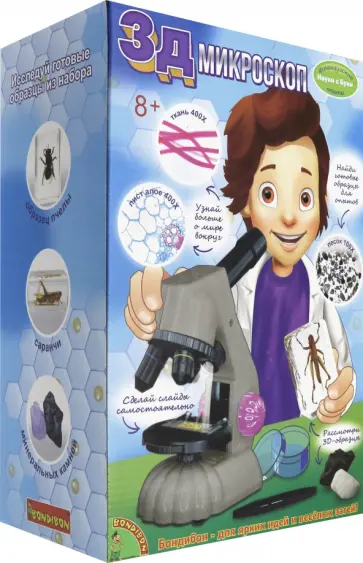 Набор для опытов "Французские опыты. 3D-микроскоп" (ВВ3378) обложка книги