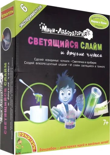 Мини-лаборатория. Светящийся слайм и другие чудеса (3011) обложка книги