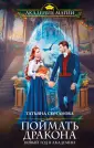 Серганова Татьяна Юрьевна