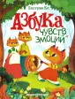 Кес Екатерина Анатольевна