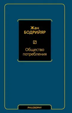 Статья 6. Общественные и религиозные организации (объединения) \ КонсультантПлюс