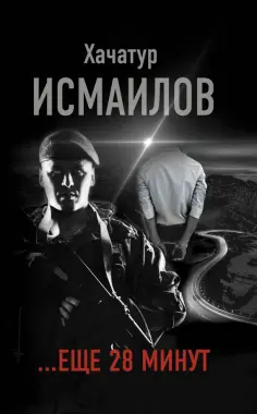 Городская проза