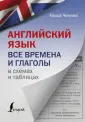 Чечина Алиса
