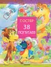 Миниатюра 1