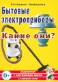 Нефедова Катерина Петровна